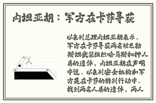 王昭君拿一只笔搞自己下面